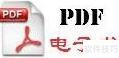 PDF合并工具：一键整合多文件
