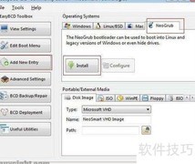 Linux硬盘安装指南