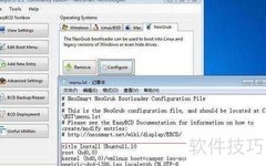 Linux硬盘安装指南