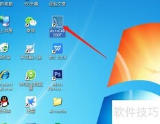 CAD合并工具使用技巧