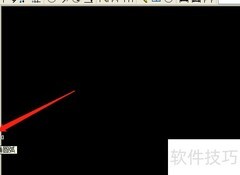 CAD合并工具使用技巧