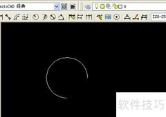 CAD合并工具使用技巧