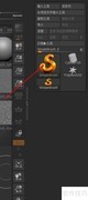 ZBrush子工具合并方法