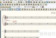 Finale 2011添加连谱号教程