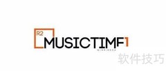 如何打开MUS文件