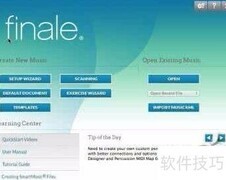如何打开MUS文件