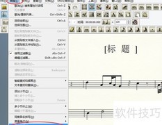 如何显示隐藏的音符休止符