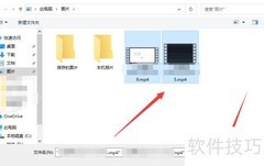 Win10自带工具轻松合并视频