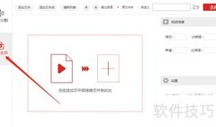 视频合并工具推荐