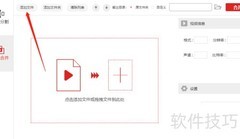 视频合并工具推荐