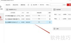 视频合并工具推荐