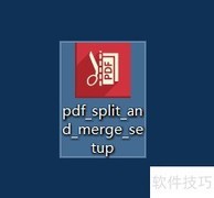 免费PDF分割合并软件下载