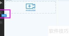 好用的视频合并工具有哪些
