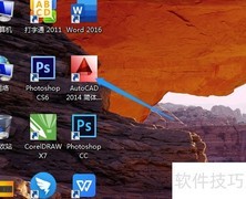 CAD2014合并工具使用技巧