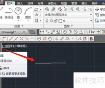CAD2014合并工具使用技巧