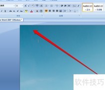 Word字符合并工具使用指南