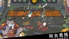 斯特恩大陆攻略合集