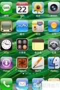 iPhone用iPod听歌时开启睡眠模式