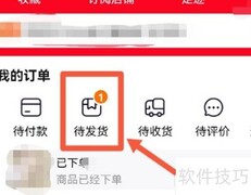 缤纷卡退款指南