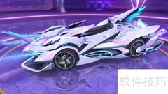 缤纷神驹改造攻略