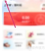 缤纷生活支付密码修改指南