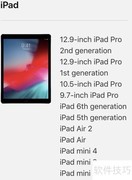 iPhone/iPad/iPod快速升级iOS12指南