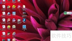 WIN7电脑配置查看方法