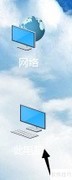 Win10查看电脑配置方法