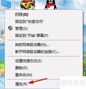 Win10查看电脑配置方法