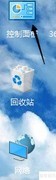 Win10查看电脑配置方法