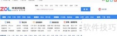 中关村在线发布电脑配置指南