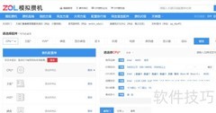 中关村在线发布电脑配置指南