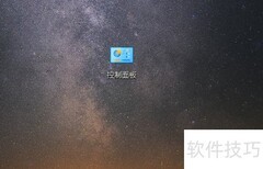 Win10如何更改主题设置