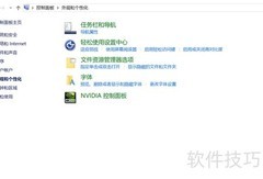 Win10如何更改主题设置
