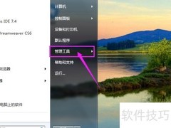 查看电脑配置的简单方法