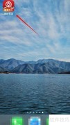 缤纷生活退出指南