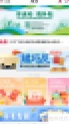 缤纷生活退出指南