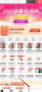 缤纷礼App激活卡教程