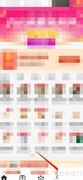 缤纷礼App激活卡教程