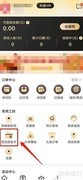 缤纷礼App激活卡教程