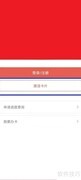 缤纷卡使用指南