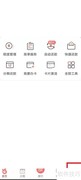 缤纷卡使用指南