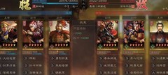 三国志·战略版陆逊肉弓强势登场