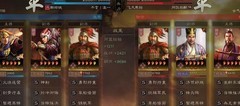 三国志·战略版陆逊肉弓强势登场