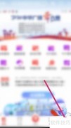 缤纷生活支付密码设置指南