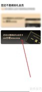 深圳缤纷卡用途解析