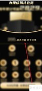深圳缤纷卡用途解析