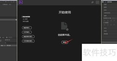 AE批量缩放操作技巧