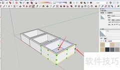 草图大师中心缩放技巧