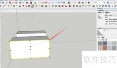 草图大师缩放命令使用技巧